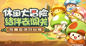 郝熠然资生堂战报